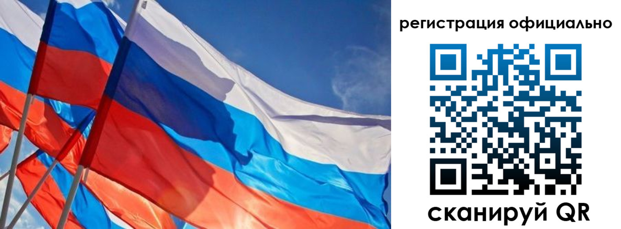 временная регистрация недорого в Валуйках